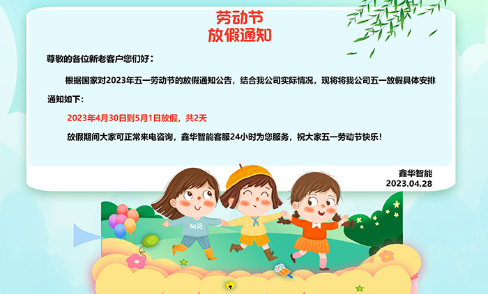視覺(jué)點(diǎn)膠機.jpg