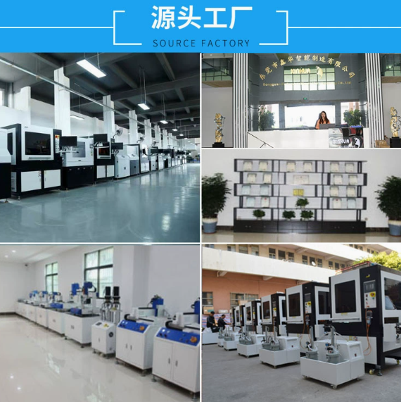 自動(dòng)識別涂覆點(diǎn)膠機(jī)原頭工廠鑫華智能